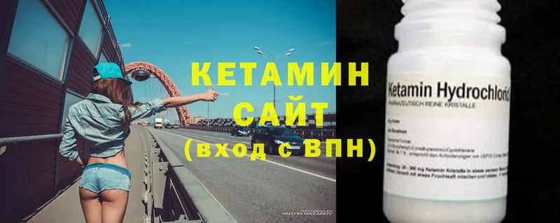 Кетамин ketamine  купить   Белёв 