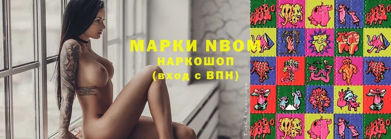 купить   Белёв  Марки NBOMe 1,8мг 